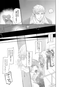 Page 52 of You can FLY!! - preview thumbnail