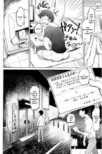 Page 11 of SM Apartment ~Maso Mesu Heaven~ - preview thumbnail