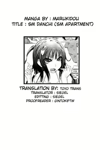 Page 183 of SM Apartment ~Maso Mesu Heaven~ - preview thumbnail