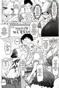 Page 27 of SM Apartment ~Maso Mesu Heaven~ - preview thumbnail