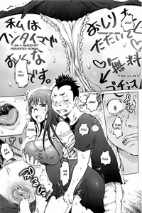 Page 76 of SM Apartment ~Maso Mesu Heaven~ - preview thumbnail