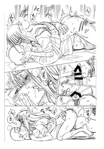 Page 69 of 1 + 2 | Ato no Futari v1 | 那之後的倆人 - preview thumbnail