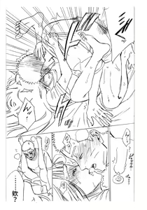 Page 73 of 1 + 2 | Ato no Futari v1 | 那之後的倆人 - preview thumbnail
