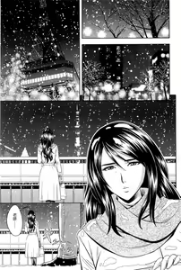 Page 106 of Milk Teacher - preview thumbnail