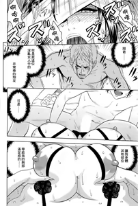 Page 149 of Milk Teacher - preview thumbnail