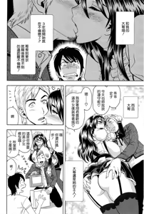 Page 15 of Milk Teacher - preview thumbnail