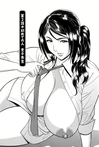 Page 24 of Milk Teacher - preview thumbnail