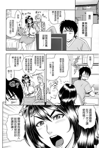 Page 31 of Milk Teacher - preview thumbnail