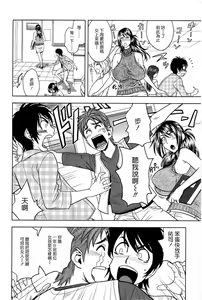 Page 47 of Milk Teacher - preview thumbnail