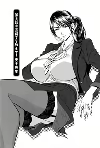 Page 80 of Milk Teacher - preview thumbnail
