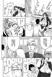 Page 85 of Milk Teacher - preview thumbnail