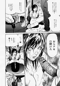 Page 6 of AKI - preview thumbnail