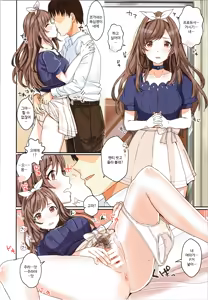 Page 25 of Shiny Ero Side A - preview thumbnail