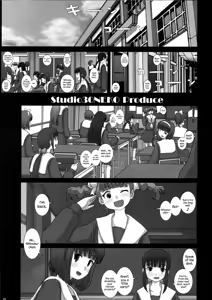 Page 2 of MromantikXVIII - preview thumbnail