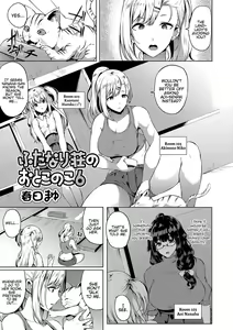 Futanari-sou no Otokonoko 6 — hentai manga cover on Fhentai