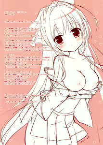 Page 2 of Brilliant Heart - preview thumbnail