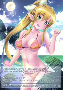 Page 11 of Sperm Nakadashi Online 3 - preview thumbnail
