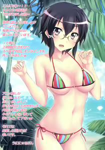 Page 2 of Sperm Nakadashi Online 3 - preview thumbnail