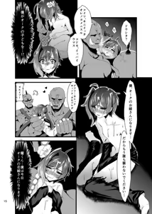 Page 13 of Heiwa na Miyaji Gakuen ni Orc ga Semete Kuru Nante... - preview thumbnail