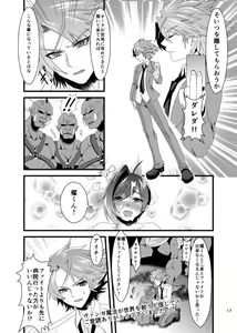 Page 15 of Heiwa na Miyaji Gakuen ni Orc ga Semete Kuru Nante... - preview thumbnail