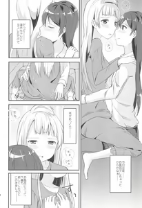 Page 14 of Love Shot - preview thumbnail