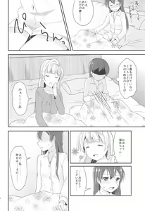 Page 30 of Love Shot - preview thumbnail