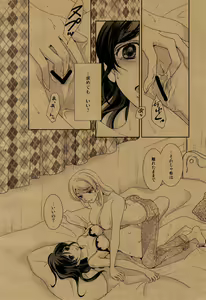 Page 16 of Body Talk - preview thumbnail