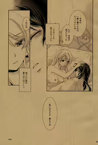 Page 27 of Body Talk - preview thumbnail