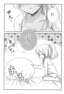 Page 5 of Love Step - preview thumbnail