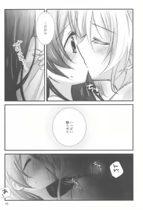 Page 10 of Love Step - preview thumbnail