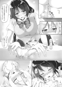 Page 10 of Yasumi no Sugoshikata - preview thumbnail