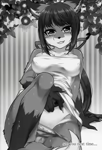 Page 46 of Kitsunee-san - preview thumbnail
