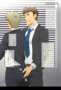 Page 2 of kakenari♂1810♂ - preview thumbnail