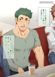 Page 31 of kakenari♂1810♂ - preview thumbnail