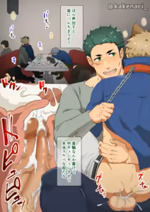 Page 32 of kakenari♂1810♂ - preview thumbnail