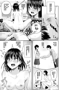 Page 9 of Watashi-tachi no Seikoui Tokubetsu Jisshuu -Honban Hen- 丨我們的性行為特別實習 -本番編- - preview thumbnail