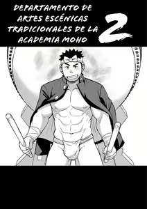 Page 3 of Mouhou Gakuen Dentou Geinoubu 2 - preview thumbnail