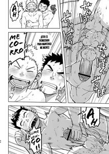 Page 44 of Mouhou Gakuen Dentou Geinoubu 2 - preview thumbnail