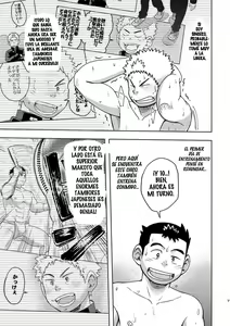 Page 7 of Mouhou Gakuen Dentou Geinoubu 2 - preview thumbnail