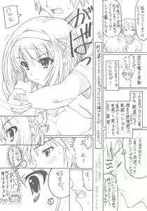 Page 4 of TIMTIM Machine 20-gou - preview thumbnail