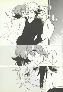 Page 10 of Kon'ya wa yumesae minai - preview thumbnail