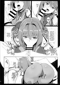Page 9 of AH! MY MISTRESS! - preview thumbnail