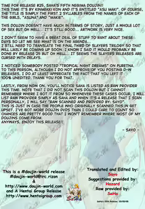 Page 3 of Asu Maki! - preview thumbnail