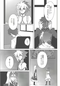 Page 18 of Fusawashiki Akuma no Tsukurikata - preview thumbnail