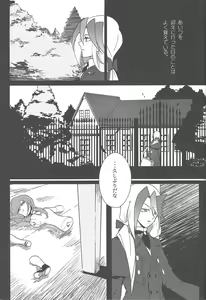 Page 2 of Fusawashiki Akuma no Tsukurikata - preview thumbnail