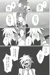 Page 22 of Fusawashiki Akuma no Tsukurikata - preview thumbnail