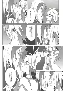 Page 25 of Fusawashiki Akuma no Tsukurikata - preview thumbnail