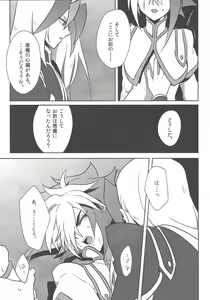Page 26 of Fusawashiki Akuma no Tsukurikata - preview thumbnail