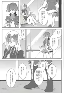 Page 4 of Fusawashiki Akuma no Tsukurikata - preview thumbnail