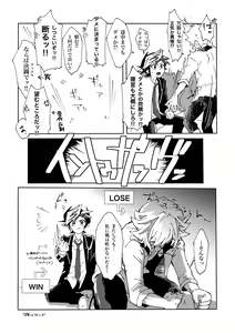 Page 12 of Motto. - preview thumbnail